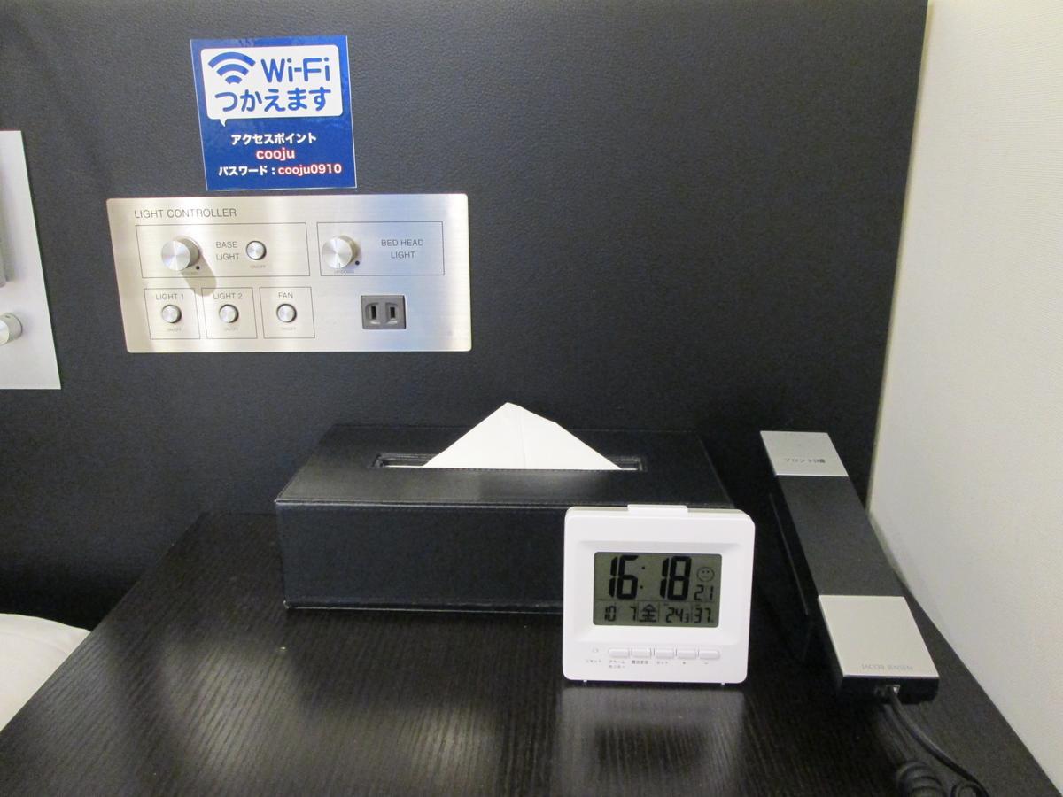 Utility Hotel Cooju 카와고에 외부 사진